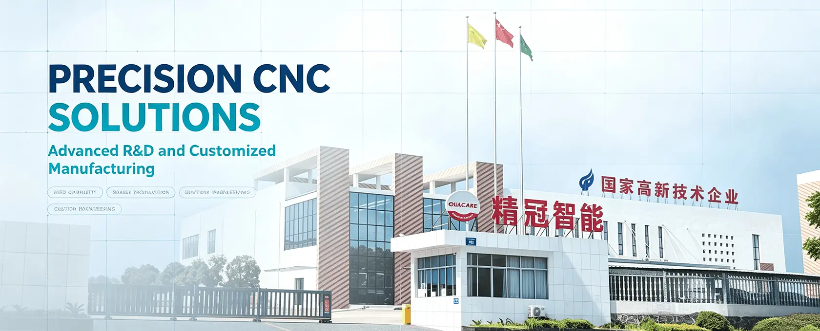 QUACARE CNC machine tool manufacturer factory building