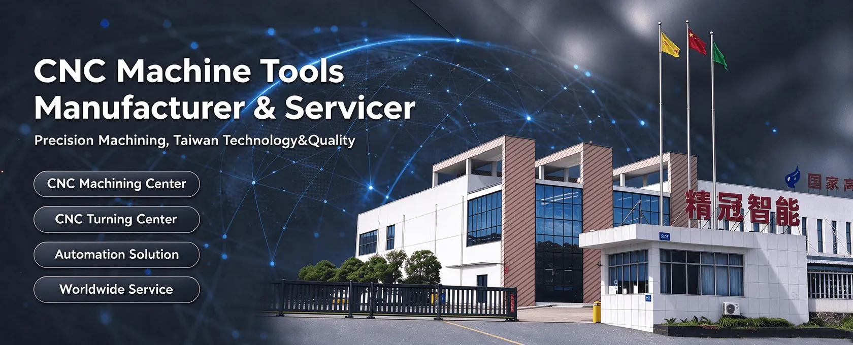 Quacare CNC Machine Tools Manufacturer & Servicer, Precision CNC Machining Center Factory